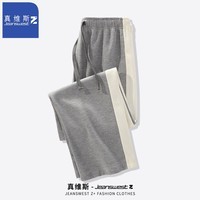 JEANSWEST Z+2024新款华夫格休闲裤子男宽松大码直筒运动垂坠感卫裤重磅阔腿裤 纯色#花灰 XL