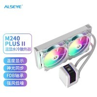 ˹ALSEYEM240-W-PLUS һʽˮcpuɢʾ¶ ֧LGA1700ƽ̨ȫ۾ ARGBͷ ɫ