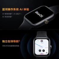 iQOO WATCH GT eSIM软胶版追风黑蓝河操作系统AI体验独立在线导航eSIM云消息智能手表方表送男生