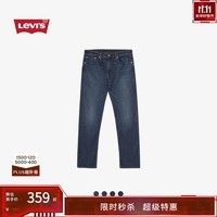 Levi\'s【特价来袭】李维斯秋季男士经典复古休闲牛仔裤新复古回潮 牛仔蓝 32 32