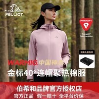 伯希和【中国神衣】Primaloft金标气凝胶P棉棉服女秋冬户外轻保暖外套 杏仁粉 | 聚热金标棉 M