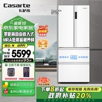 卡萨帝（Casarte）星空冰箱418L 零距离自由嵌入式法式多门四开门白色家用一级变频风冷无霜家用电冰箱智能彩晶面板 纯白系列