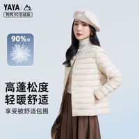 鸭鸭（YAYA）佟丽娅同款薄款羽绒服女2024年冬季新款修身外穿休闲女士外套 米白色 2XL