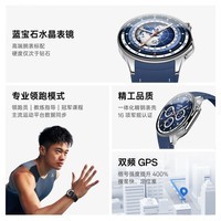 OPPO Watch X 千帆蔚蓝  全智能手表 运动健康手表 男女eSIM电话手表 心率血氧监测 送礼 oppo手表