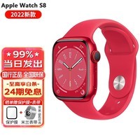 苹果（Apple）watch苹果手表S8 iWatch s8电话智能运动手表 男女通用款 【S8】海棠红 标配 GPS款 45毫米 铝金属