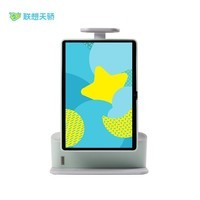 联想（Lenovo） 天骄学习电脑 16英寸触控护眼屏 内置天骄学堂 三形态学习网课 Wifi+蓝牙 i5-1155G7  16G  512G固态