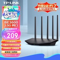 TP-LINK BE3600 WiFi7千兆双频无线路由器2.5G网口 双频聚合 智能游戏加速 儿童上网管理 7DR3630