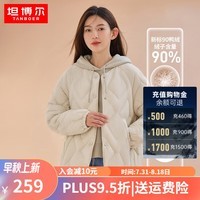 坦博尔轻薄羽绒服女叠穿韩版菱格短款秋冬小个子时尚外套TD336268 奶昔白 170/92A尺码偏大建议(135-150斤)