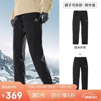 骆驼（CAMEL）户外冲锋裤男三合一春秋防风防水加厚加绒登山滑雪裤 A13CAF0045