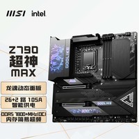 ΢ǣMSIMEG Z790 GODLIKE MAX WIFI7֧ CPU 14900K/14900KF/14700K (Intel Z790/LGA 1700)