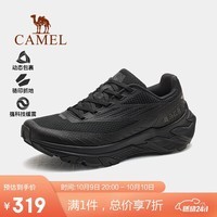 骆驼（CAMEL）【喜马拉雅-飞龙】2024秋季新品越野跑鞋男女运动跑步鞋 6660