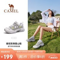 骆驼（CAMEL）登山鞋女户外防滑耐磨山地徒步鞋运动透气休闲鞋女 F24B693045