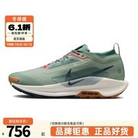 nike耐克男鞋跑步鞋秋季PEGASUS训练健身运动鞋日常休闲鞋FQ0908-300 FQ0908-300 39