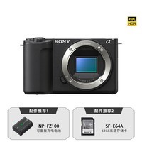 索尼（SONY）ZV-E10 II APS-C画幅微单相机 滤镜直出 精准对焦 白色16-50mm标准套装(ZV-E10M2K ZVE10二代)