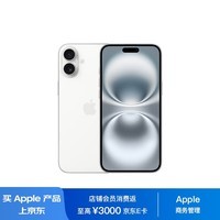 Apple/苹果 iPhone 16 Plus (A3291) 128GB 白色 MXUA3CH/A【企业会员专享】