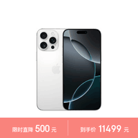 Apple/苹果 iPhone 16 Pro Max（A3297）512GB 白色钛金属 支持移动联通电信5G 双卡双待手机