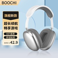 BOOCHI【2024新款丨千元级音质】蓝牙耳机头戴式手机无线耳麦适用华为苹果运动降噪游戏耳机超长续航 全景音质】畅享游戏|真降噪 白色