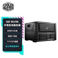 酷冷至尊(CoolerMaster)HAF XB Evo 黑 商务ATX台式电脑中塔机箱 卧式机箱 HAF XB Evo 黑卧式机箱