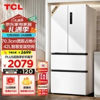 TCL 409升白色法式多门四开门对开门家用电冰箱风冷无霜一级能效双变频国家补贴以旧换新R409V5-D