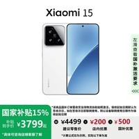 С15 Ʒ5GСֻ ֻС15 8 Ҳ ɫ 12GB+256GB ٷ䡿