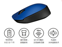 罗技（Logitech）M170鼠标 无线鼠标 办公鼠标 对称鼠标 蓝色 带无线2.4G接收器