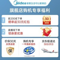 美的（Midea）空气循环扇电风扇落地扇家用摇头台式桌面两用小电扇宿舍低噪台扇 【高度提升 网圈更大】香薰驱蚊盒