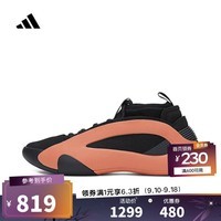 阿迪达斯adidas【滔搏运动】男女HARDEN VOLUME 8篮球鞋 IE2694 39