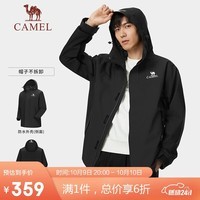 骆驼（CAMEL）单层冲锋衣男女防风防水保暖风衣户外冲锋衣女 733CAFaO013