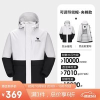 骆驼（CAMEL）夹棉冲锋衣男女硬壳外套防风防水进藏棉服登山服 A14CF04678