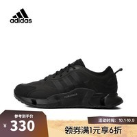 阿迪达斯【滔搏运动】adidas中性CLIMAWARMSPW FTW 跑步鞋 IF6578 43