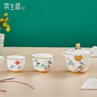 常生源茶具套装家用简约办公泡茶盖碗福利礼品盒 花开富贵描金旅行