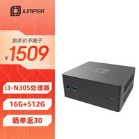 中柏（Jumper）英特尔12代酷睿 i3-N305 8核8线程（16G+512G) 影音办公迷你PC mini电脑主机N305 Hi 16512