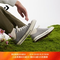 匡威（Converse）官方 1970S春上新男女经典低帮帆布鞋岩石灰灰色A10331C A10331C 36.5