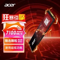 宏碁（acer）4TB SSD固态硬盘 M.2接口(NVMe协议) N7000系列 暗影骑士擎｜NVMe PCIe 4.0（7100MB/s读速）