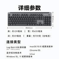 罗技（Logitech） K865机械键盘 蓝牙无线键盘 104键全尺寸键盘 K845升级款 石墨黑-TTC红轴（K845升级款）