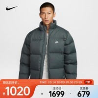 耐克（NIKE）CLUB Therma-FIT 男子羽绒夹克 FZ5029-068 XXXL