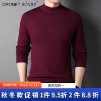 CRONET KCNSY半高领ck加厚保暖毛衣男秋冬款中青年百搭针织打底羊毛衫爸爸装 红色 185 推荐【161-175斤】