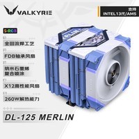 ߶(VALKYRIEDL125 MERLIN VK CPUɢ  ˫ 6ȹܴͭ ֧LGA1700 AM5 ARGBЧ 