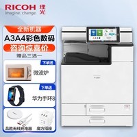 理光（RICOH） 理光复印机MC2501彩色激光打印a3/A4双面打印扫描一体机大型商用办公复合机 MC2501标配（含盖板+双纸盒+底柜）