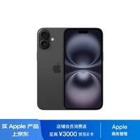 Apple/苹果 iPhone 16 Plus (A3291) 128GB 黑色 MXU93CH/A【企业会员专享】