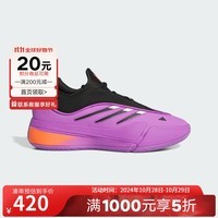 阿迪达斯（adidas）胜道运动 2024秋中性潮流时尚百搭篮球鞋 IE3626 42.5