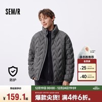 森马（Semir）羽绒服男2024冬季防水保暖立领外套简约纯色上衣日常109724113104