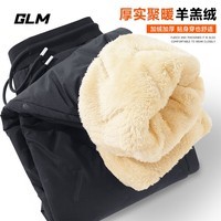 GLM加绒加厚棉裤男生冬季防寒防风保暖休闲长裤男款 灰#GL纯色 L