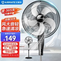 艾美特（AIRMATE）五叶家用电风扇大风量机械立式落地扇轻音节能柔风定时风扇落地式风扇 FSW65T2-5