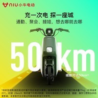 小牛电动【到店自提】 B0 都市版电动自行车 长续航 电动车 到店选颜色