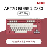 MIIIW  Z830  83键米物无线蓝牙2.4G三模连接客制化机械键盘 佳达隆G黄Pro轴 红色NES play