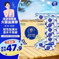 维达（Vinda）抽纸 超韧4层90抽*20包S码 山茶花印花纸巾 有香无香随机发 整箱