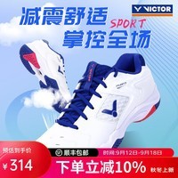 威克多（VICTOR）胜利专业羽毛球鞋男女训练比赛运动鞋宽楦减震透气防滑耐磨9200td 【王小羽同款】P9200TD-AB/白蓝 40.5=260mm