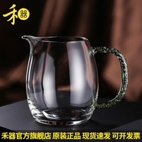 禾器·炫彩茶具澄然茶海黑金高硼硅公道杯玻璃茶道配件纯手工耐热加厚泡茶杯 澄然茶海320ml（黑金）