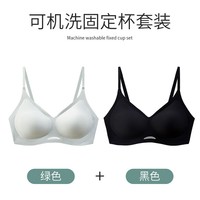 芬腾内衣女无痕无钢圈收副乳上托小胸聚拢收副乳文胸夏季薄款套装-J 黑色+绿油柑色 L码（115-145斤）